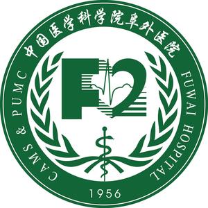 阜外医院健康管理中心 守护心脏健康，助力健康中国