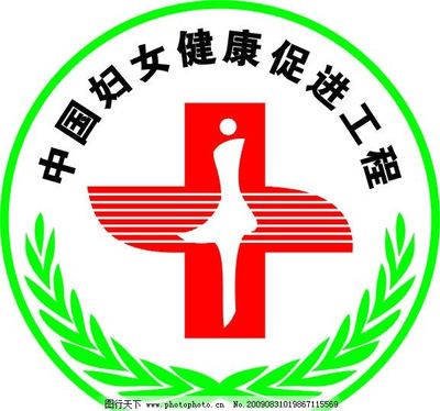 中国妇女健康促进工程 筑牢健康中国基石，绽放女性生命光彩