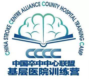 规范诊治 构筑健康中国的坚实基石