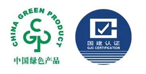 喜讯！汇亚磁砖荣获首批中国绿色产品认证，助力健康中国建设